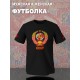 Футболка с гербом СССР и лозунгом USSR