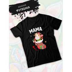 Футболка для мамы с коровой и коровкой mother новогодняя