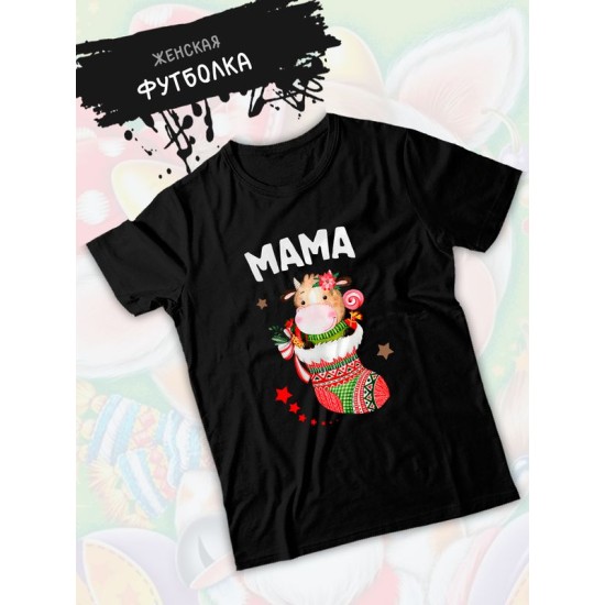 Футболка для мамы с коровой и коровкой mother новогодняя