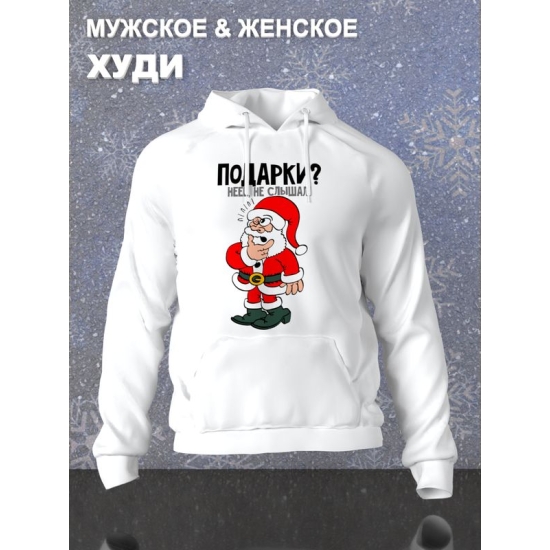 Худи дед мороз и подарок y2k