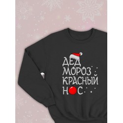 Парный свитшот для двоих влюбленных на свадьбу 