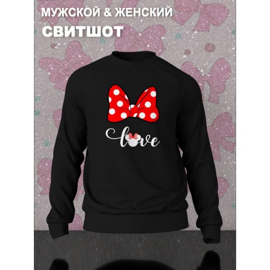 Парный свитшот для двоих влюбленных на свадьбу "Love, любовь" черный женский. Свитшот с принтом Mickey Mouse для пар и для молодоженов.