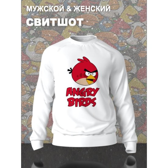 Парный свитшот для двоих влюбленных на свадьбу "Angry birds" белый мужской. Свитшот с принтом "Энгри Бердз" для пар и для молодоженов.