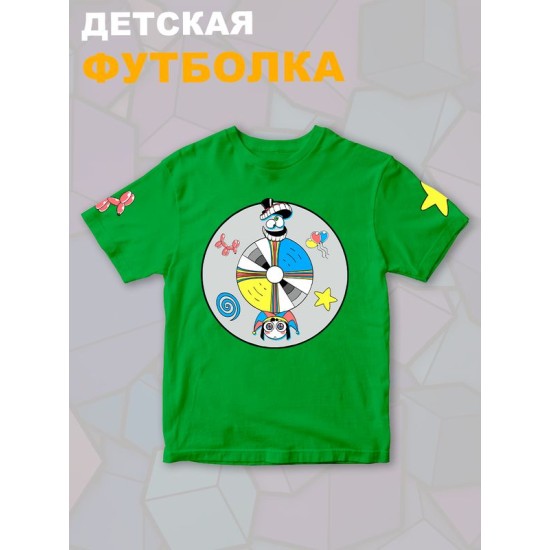 Футболка "Цифровой цирк" с персонажами Кейн и Помни. Футболка детская с принтом из мульта "Digital Circus" и героями Caine и Pomni для мальчика и девочки, фанов уцц. Одежда для подростков casual.