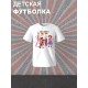 Футболка детская с надписью "Цифровой цирк". Футболка с принтом и героями Джекс, Кейн, Помни, Королёр и Парата из мульта "Digital Circus". Одежда для подростков фанов уцц street style кэжуал.