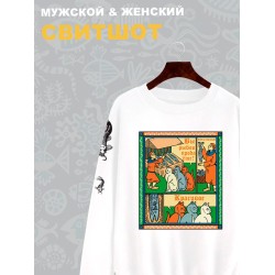 Свитшот с прикольной надписью 