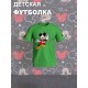 Футболка с персонажем Микки Маус из мультика Дисней. Футболка с принтом Mickey Mouse из Walt Disney для мальчика и девочки. Одежда для детей и подростков street style кэжуал.