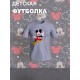 Футболка с персонажем Микки Маус из мультика Дисней. Футболка с принтом Mickey Mouse из Walt Disney для мальчика и девочки. Одежда для детей и подростков street style кэжуал.