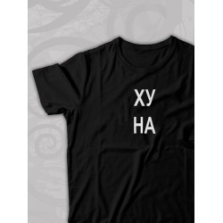 Парная футболка с прикольной надписью 