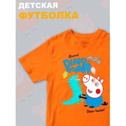 Футболка Свинка Пеппа Джордж с прикольной надписью dino roar. Футболка детская с принтом Peppa pig для мальчика и девочки. Одежда для детей и подростков стрит стайл кежуал.