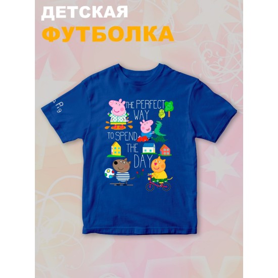 Футболка с героями мультфильма Свинка Пеппа и прикольной надписью. Футболка детская с принтом Peppa pig для мальчика и девочки. Одежда для детей и подростков стрит стайл кежуал.