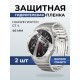 Гидрогелевая пленка на часы Huawei Watch gt 4 (46 мм) anti blue ray. Защитная бронепленка на Хуавей Вотч гт 4 46 мм.