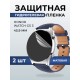 Гидрогелевая пленка на часы Honor Watch GS 3 (45.9 мм) матовая. Защитная бронепленка на Хонор Вотч ГС 3.