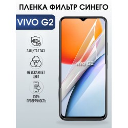 Защитная гидрогелевая пленка для VIVO G2, полиуретановая плёнка фильтр синего на мобильный телефон .