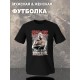Футболка Федор Емельяненко mma the last emperor с принтом надписью Fedor Emelianenko mixed martial arts борьба, черная женская мужская, прикольная андеграунд одежда кэжуал sportswear спортивный стиль.