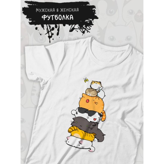 Футболка с котиками и котами аниме с принтом каваи kawaii cute cats kawai kitty, белая женская мужская стрит стайл андеграунд мемная прикольная одежда кэжуал стритстайл, casual underground y2k style.