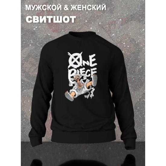 Свитшот