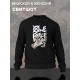 Свитшот