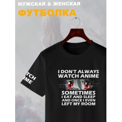 Футболка с аниме глазами мем и прикол с принтом watch anime eyes meme otaku для анимешника отаку каваи kawaii, черная женская и мужская прикольная андеграунд одежда кэжуал стритстайл casual y2k style.