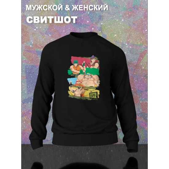 Свитшот