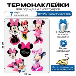 Термонаклейка на одежду детская Минни маус дисней Disney