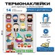 Термонаклейка на одежду южный парк с надписью south park