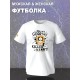 Футболка южный парк кенни из south park y2k