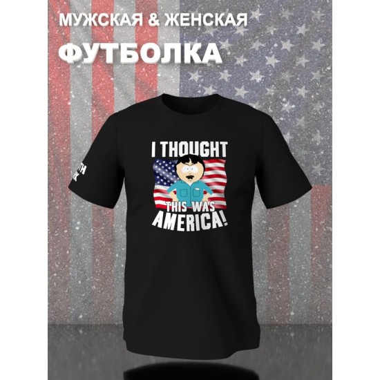 Футболка южный парк рэнди марш и мем south park meme