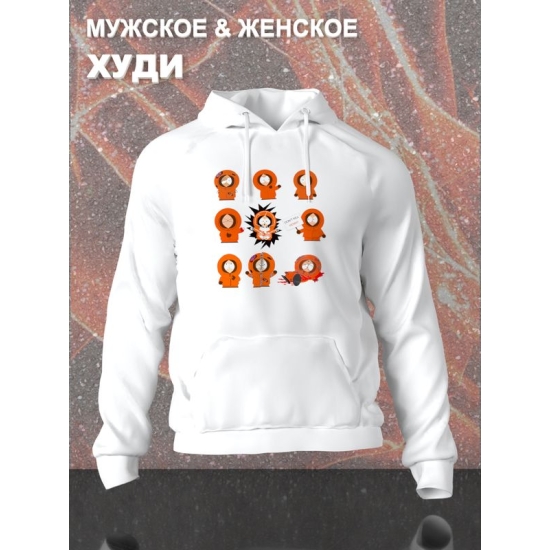 Худи южный парк кенни и мем south park y2k