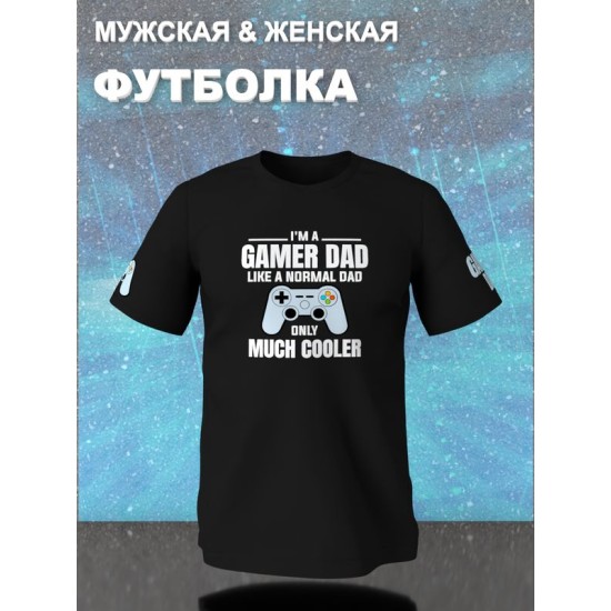 Футболка с приколом папа и геймер и надписью dad gamer y2k