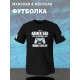 Футболка с приколом папа и геймер и надписью dad gamer y2k