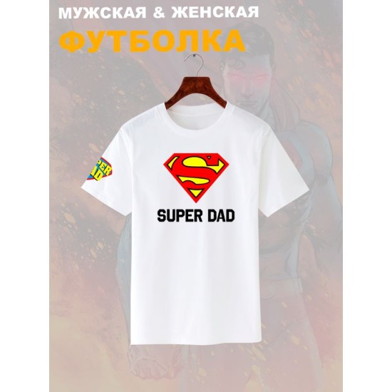 Футболка супермен superman супер папа super dad y2k