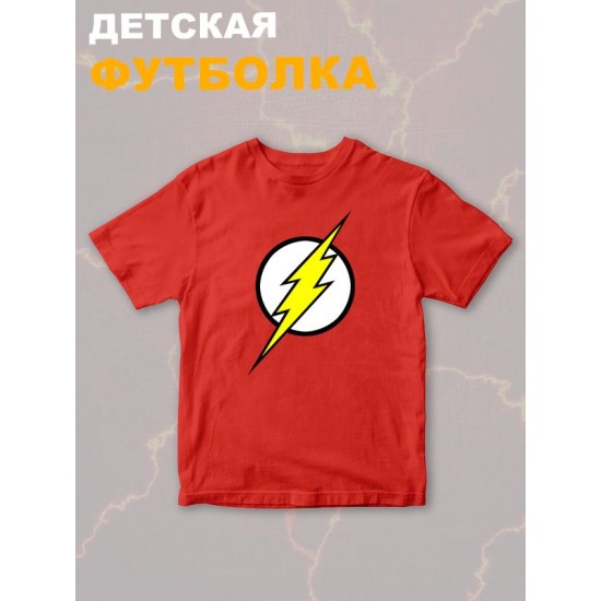 Футболка флэш и flash с молнией и супергерой y2k детская