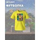 Футболка майнкрафт стив и алекс minecraft с игрой детская