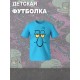 Футболка сквидвард из спанч боба spongebob детская