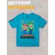 Футболка супер марио и луиджи брос nintendo y2k детская