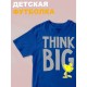 Футболка вудсток из снупи с желтой птичкой y2k детская