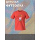 Футболка свинка пеппа с мультиком peppa pig детская