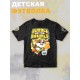 Футболка щенячий патруль крепыш paw patrol детская