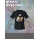 Футболка снупи Snoopy с милым принтом y2k детская