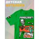 Футболка крипер стив майнкрафт tnt minecraft с игрой детская