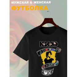 Футболка Цой Кино