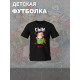 Футболка для сына с коровой и коровкой boy новогодняя