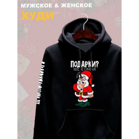 Худи дед мороз и подарок y2k
