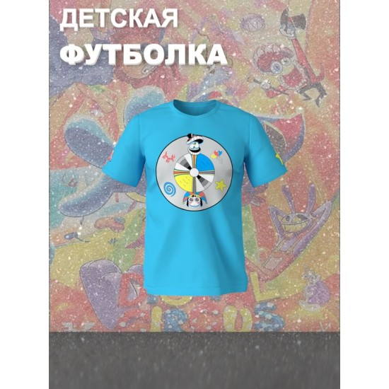 Футболка "Цифровой цирк" с персонажами Кейн и Помни. Футболка детская с принтом из мульта "Digital Circus" и героями Caine и Pomni для мальчика и девочки, фанов уцц. Одежда для подростков casual.