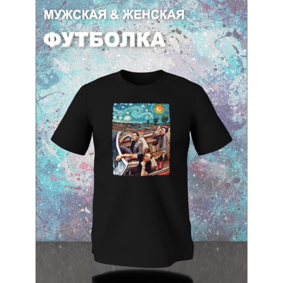 Футболка с принтом Ван Гог, Сальвадор Дали и Фрида Кало оверсайз черная. Футболка унисекс с красивым принтом Van Gog, Salvador Dali, Frida Kahlo в стиле 90 х.