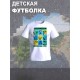 Футболка Майнкрафт с персонажами Стив и Крипер. Футболка детская с принтом Minecraft для мальчика и девочки. Одежда для детей и подростков street style casual.