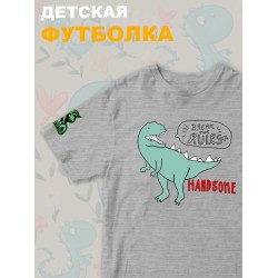 Футболка Динозавры с персонажем Dino и прикольной надписью Break the rules. Футболка детская с принтом динозаврик Дино для мальчика и девочки. Одежда для детей и подростков street style.