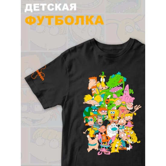 Футболка детская с любимыми героями мультфильмов Губка Боб Квадратные Штаны, Крутые бобры, Карапузы для мальчика и девочки. Одежда для детей и подростков стрит стайл кежуал.