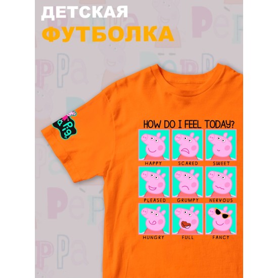 Футболка с героем Свинка Пеппа и прикольной надписью how do i feel today. Футболка детская с принтом Peppa pig для мальчика и девочки. Одежда для детей и подростков стрит стайл кежуал.